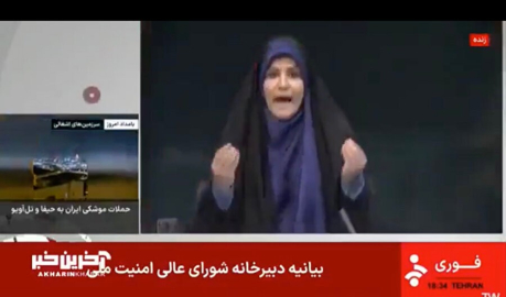 İsrail, İran'ın devlet televizyonunu vurdu